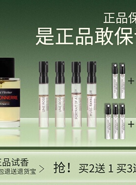 正品香水小.样一轮玫瑰苦橙试香