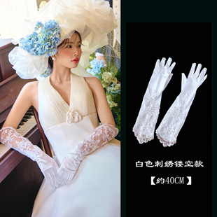 法式结婚主婚纱手套绸缎面优雅蕾丝镂空长款春秋冬季新娘礼服配饰