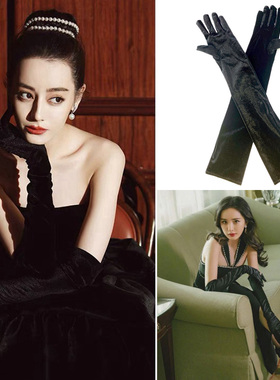 黑色手套复古赫本风领证登记新娘结婚晚礼服礼仪丝绒生日手套红色