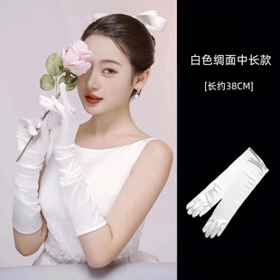 新娘婚纱手套缎面法式赫本风白色长款婚礼演出宴会结婚礼服手袖套