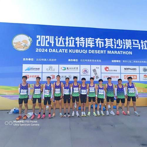 初将无缝背心男马拉松训练跑步速干女