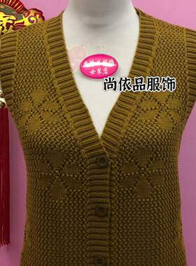 YF春秋新款V领时尚中老年