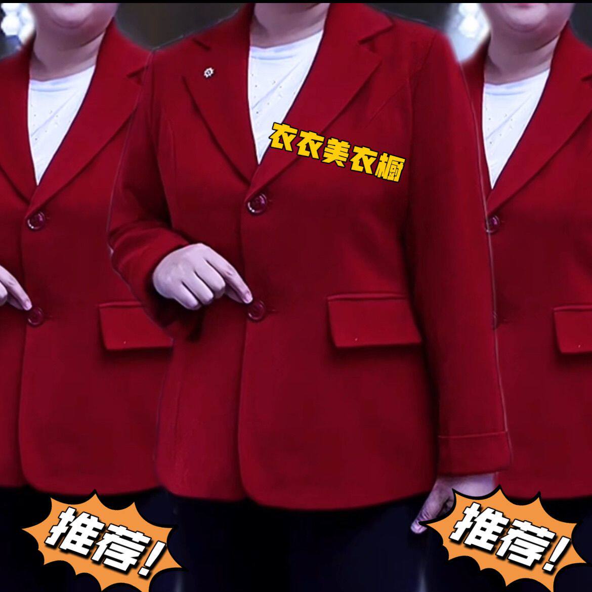 新款2025春秋网红爆款短