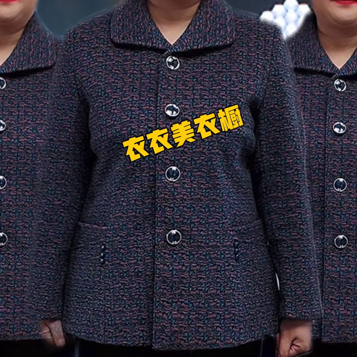 奶奶老人长袖外套中老年