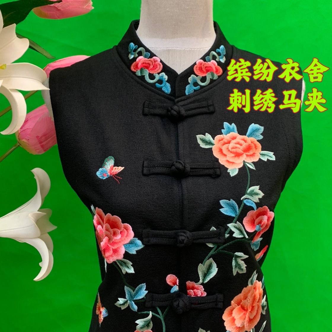 新中式立领盘扣刺绣马甲女短款妈妈装中国风坎肩