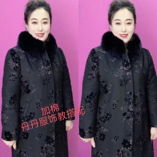 优雅妈妈装 显瘦气质高档印花外套 毛领加棉服外套女中老年大码