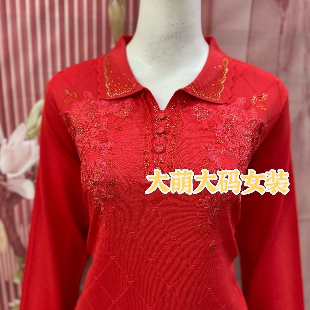 2025新款妈妈装红色翻领刺绣针织衫中老年女装长袖宽松大码上衣
