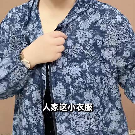 薄而不透  2026新款连帽中老年上衣妈妈休闲宽松外套透气时尚