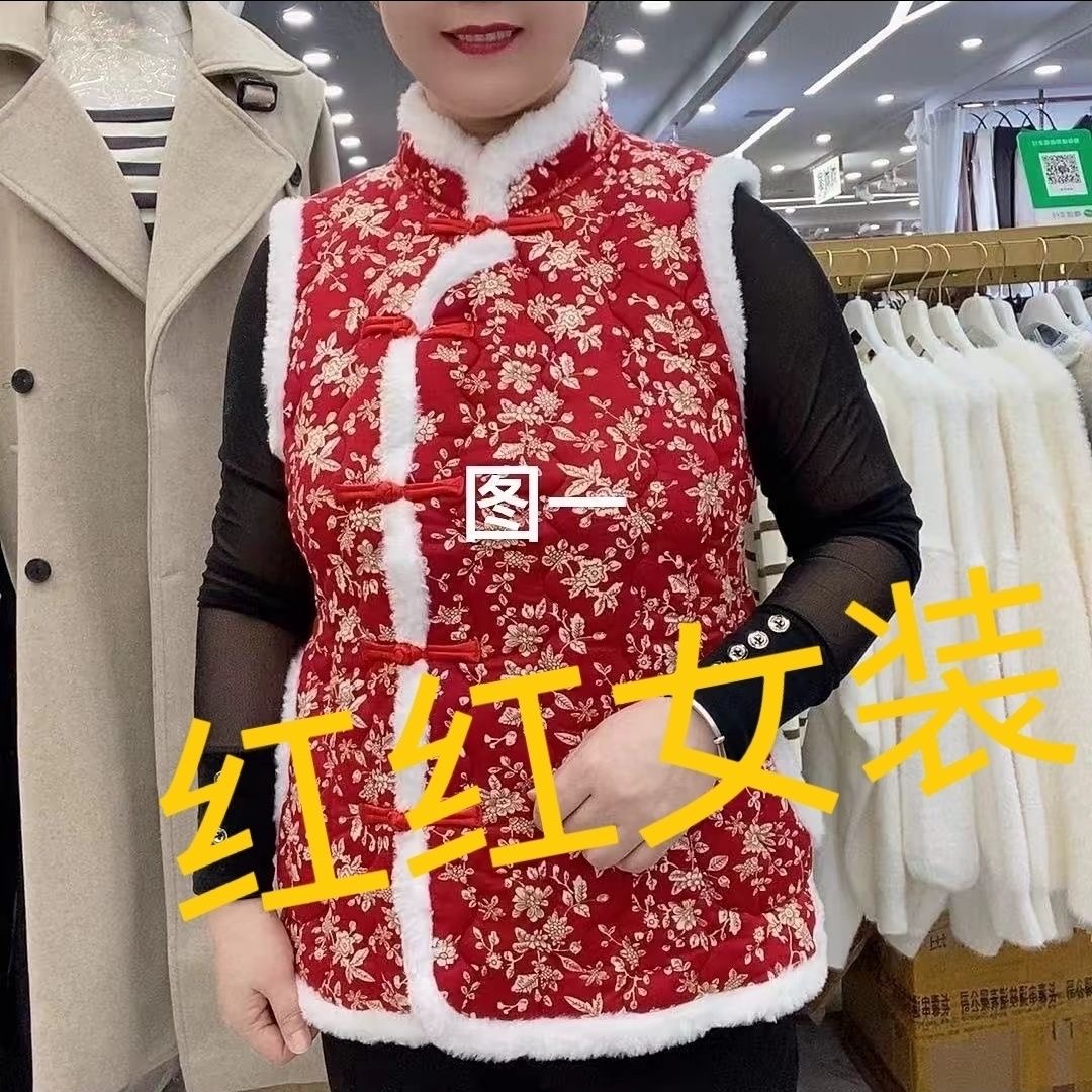 新中式风红色碎花马甲女