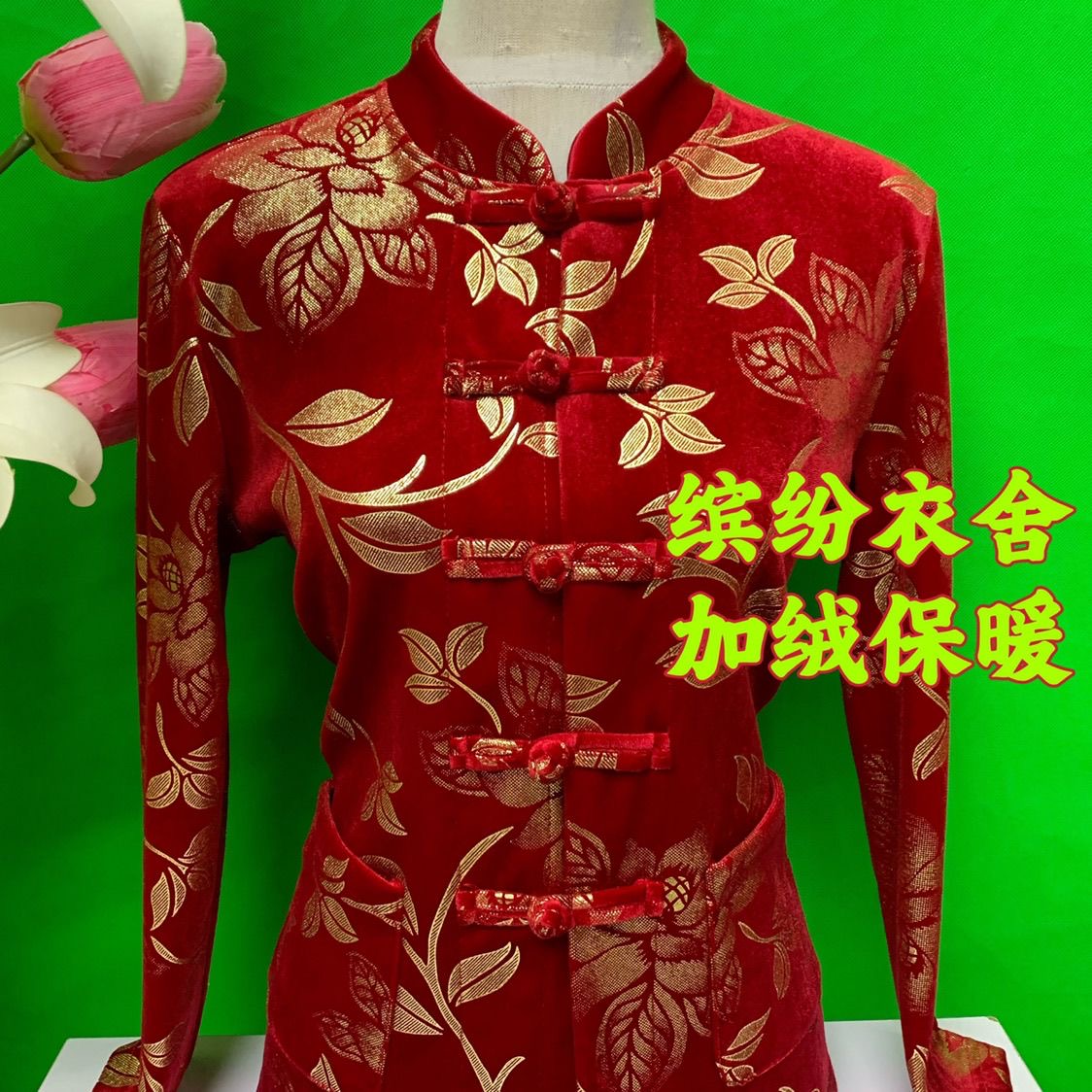 中老年冬季覆古盘扣妈妈加绒加厚开衫烫金保暖上衣新款宽松外套