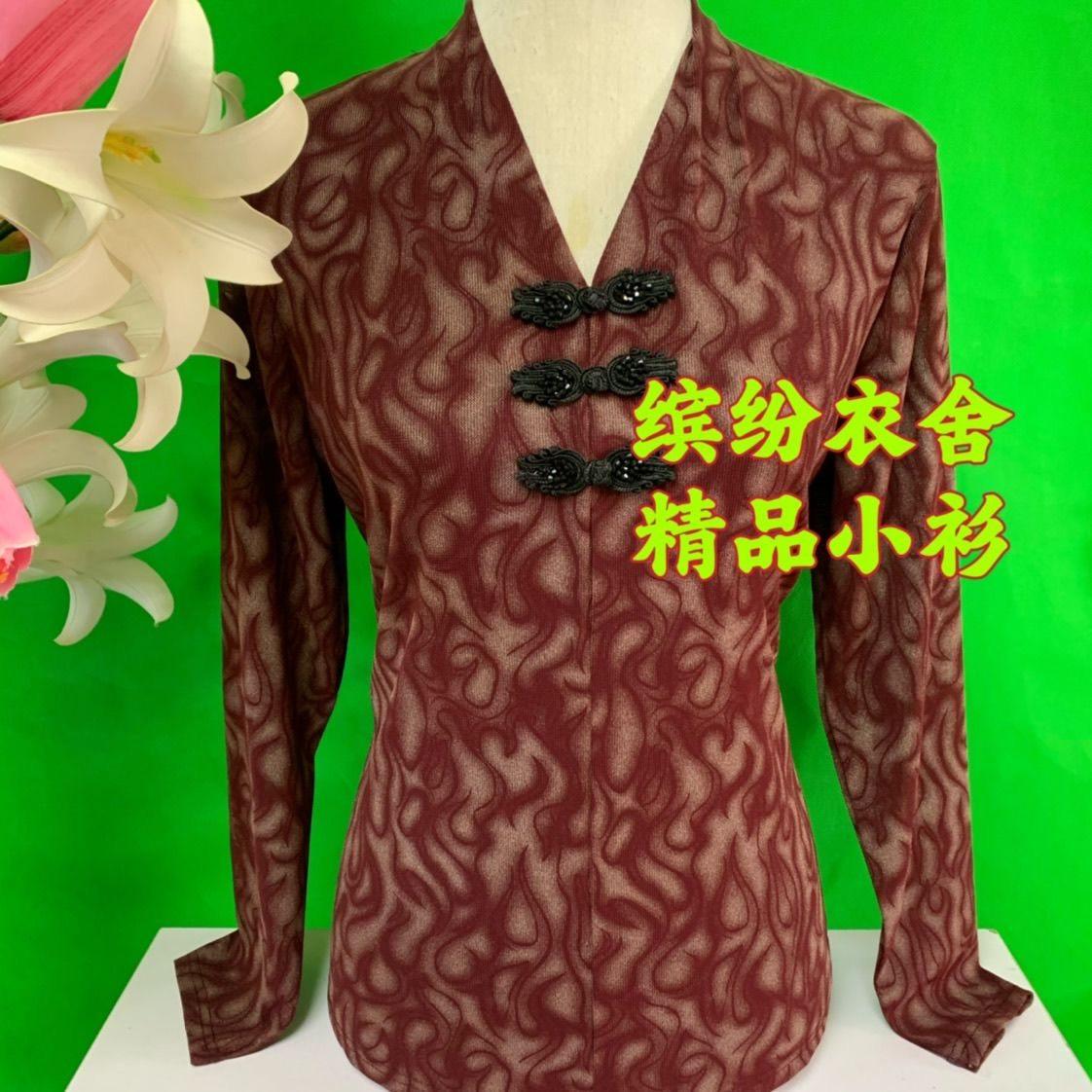 2025秋新款V领盘扣中式上