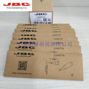 C245-774 烙铁头 C245774 电烙铁 西班牙 JBC