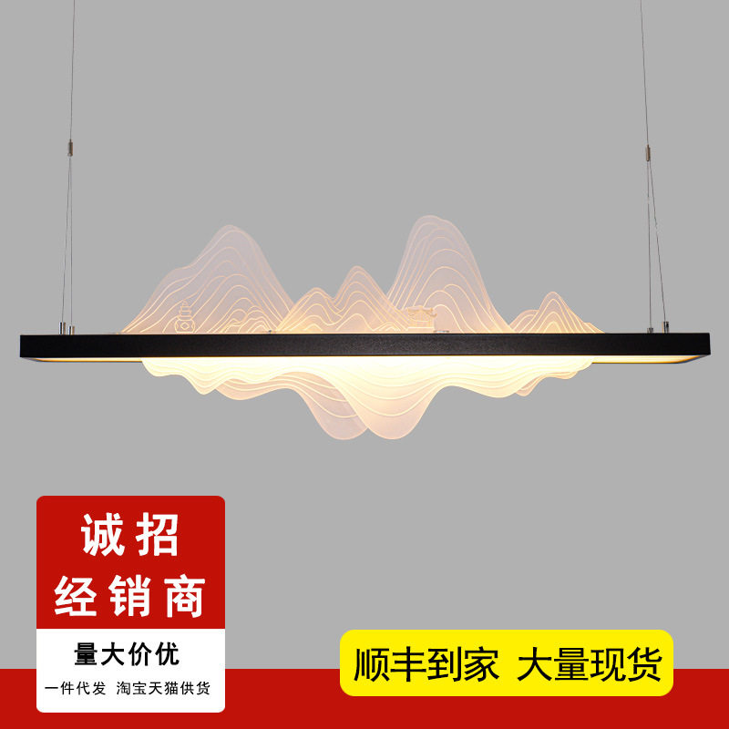 禅意新中式茶室吊灯禅意餐厅灯个性时尚设计师艺术书房灯具新款