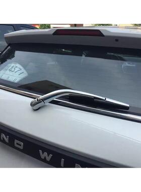 欧伯伦 改装15陆风X7 后雨刷盖 专车 后雨刷饰条 ABS电镀