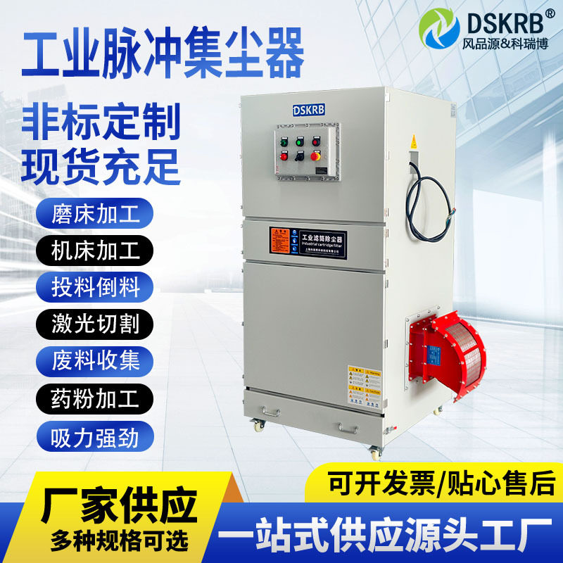 防火防爆除尘设备 木工车间粉尘处理湿式集尘器 可喷淋吸尘器