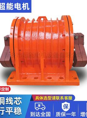 ZDJ-5.5-6振动电机 5.5KW 三相异步振动电机