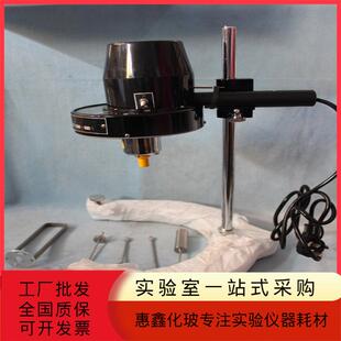 涂四杯粘度计铜铝胶木带支架台式旋转恩式高精度便携式
