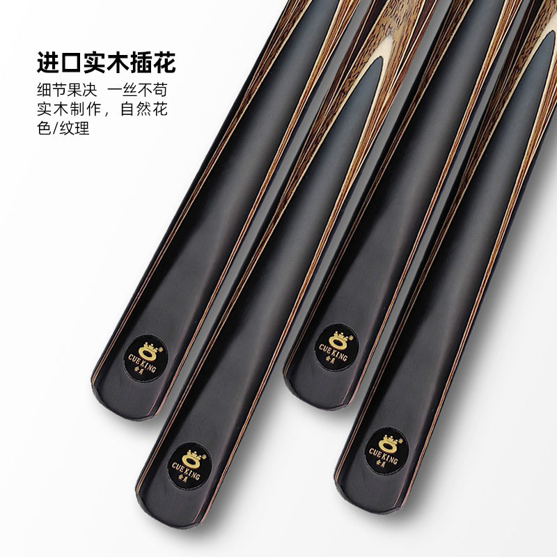 奥秘凌云小头中式黑8通杆