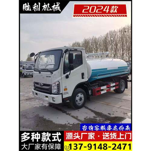 大型吸粪车自吸自排养殖场真空泵化粪池厕所管道疏通3方5吨吸污车