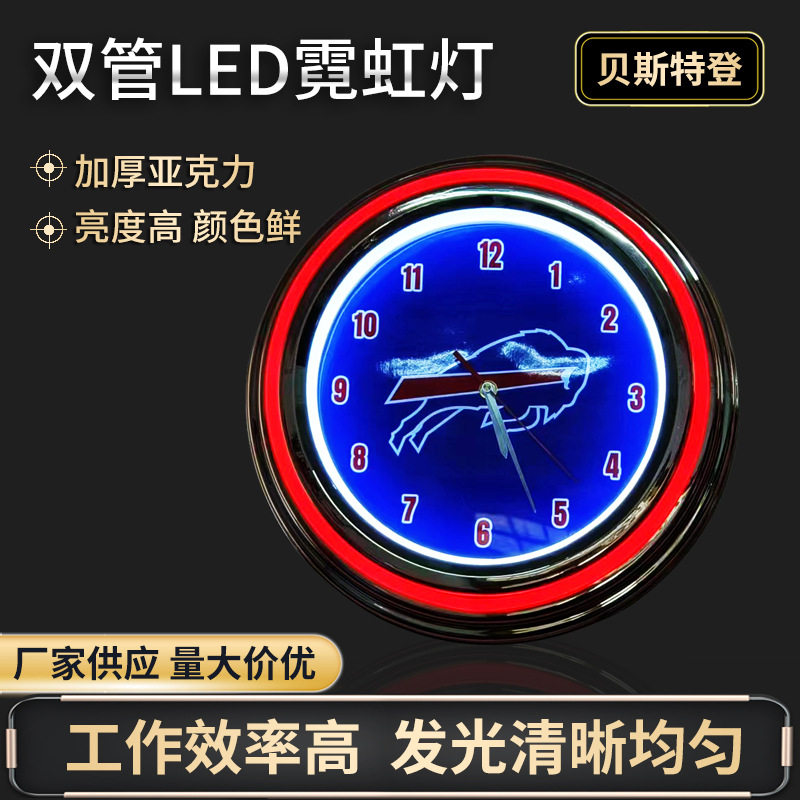 双管LED霓虹发光字招牌灯箱
