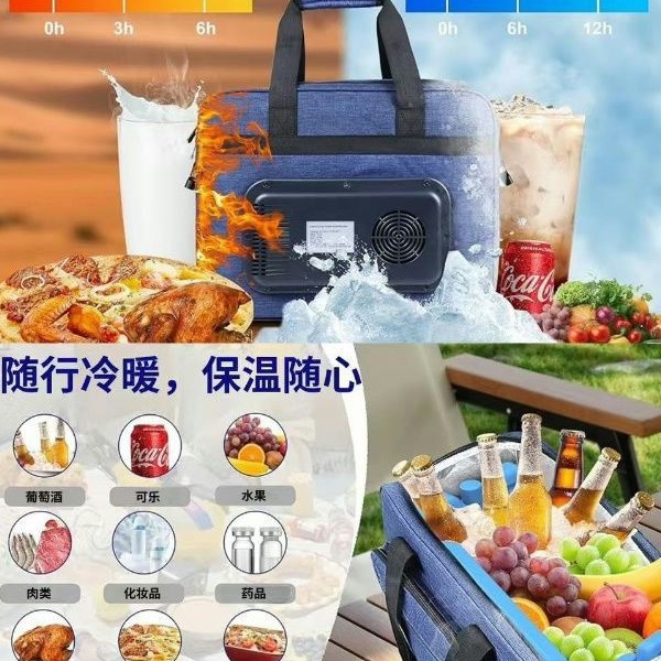 车载半导体冷暖箱制热静音便携