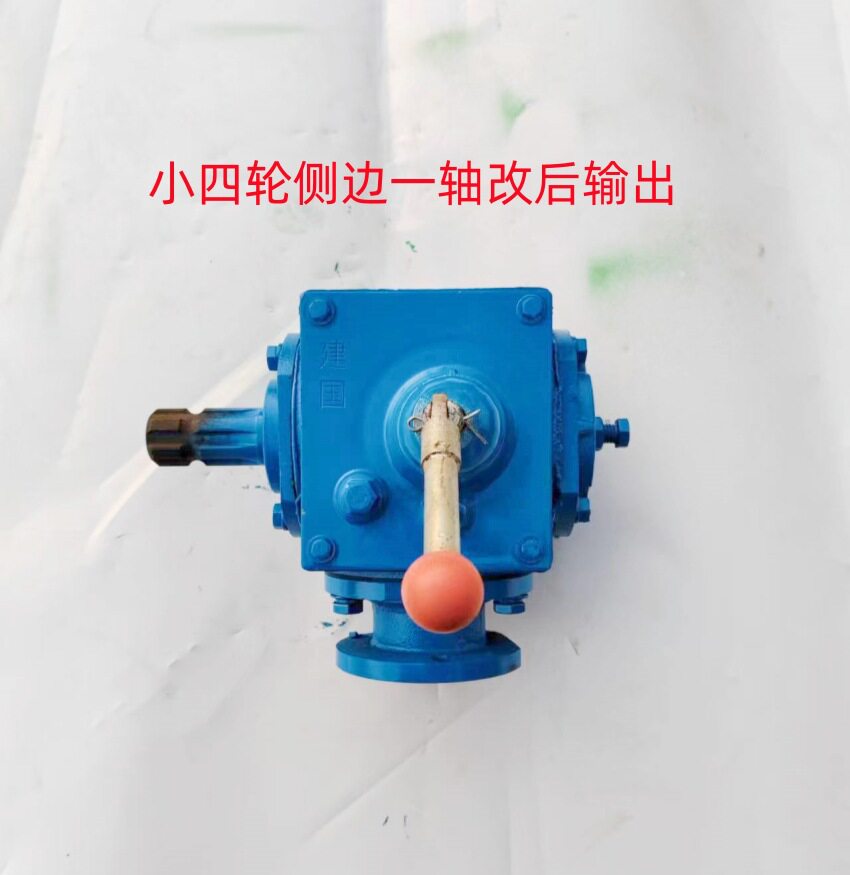 拖拉机小四轮改装后传动后输出一轴齿轮箱变速箱减速箱一轴箱其他