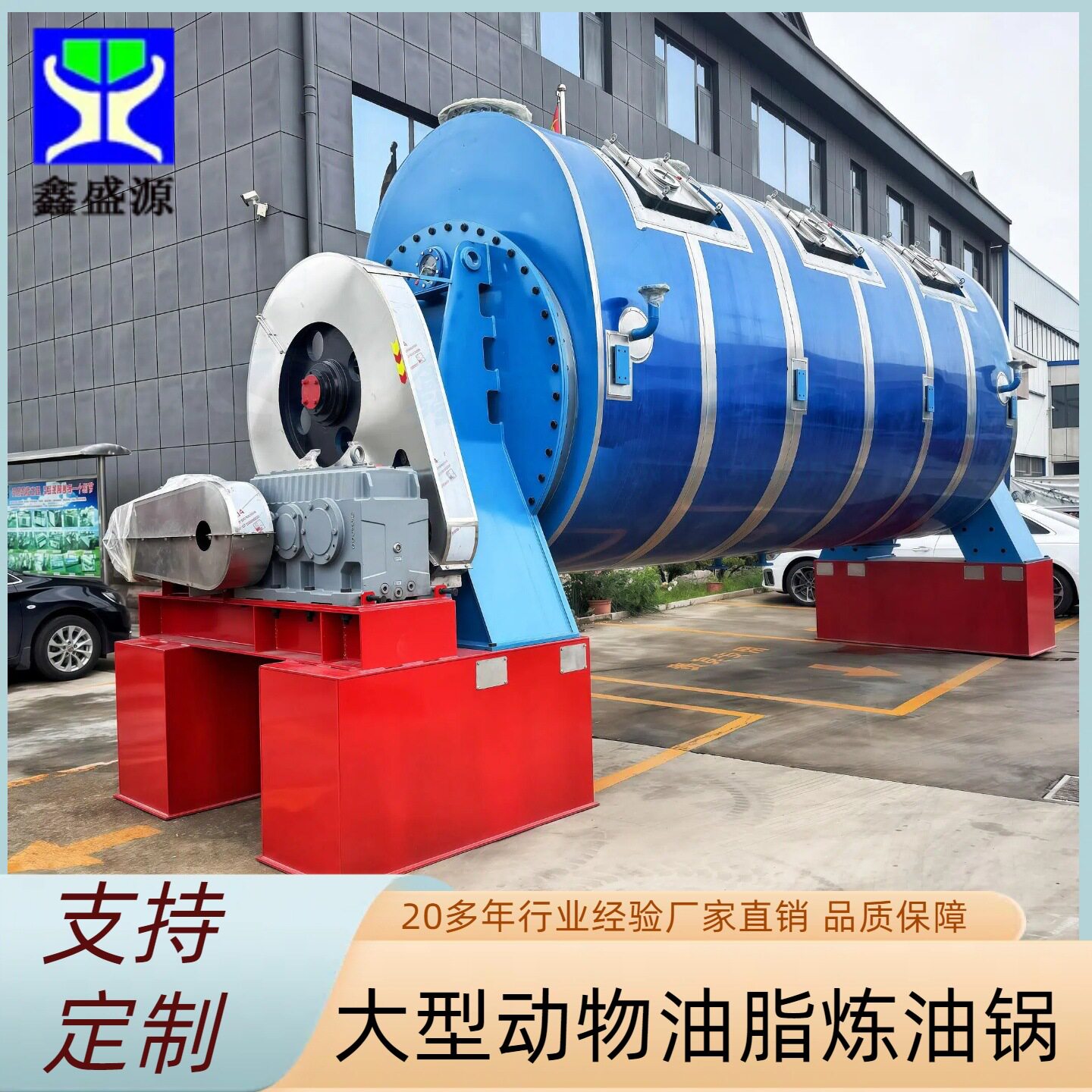 禽类油脂渣提炼设备一体式鸡鸭油炼油锅动物板油熬炼流水线设备