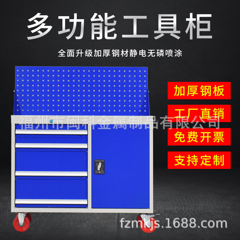 车间钢制加厚抽屉式工具柜