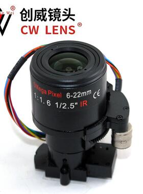6-22mm 5MP+IR CUT电动变焦 自动变焦高清网络镜头 创威视讯镜头