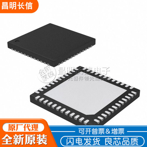 AD9518-1ABCPZ LFCSP48 时钟发生器 芯片 AD9518-1