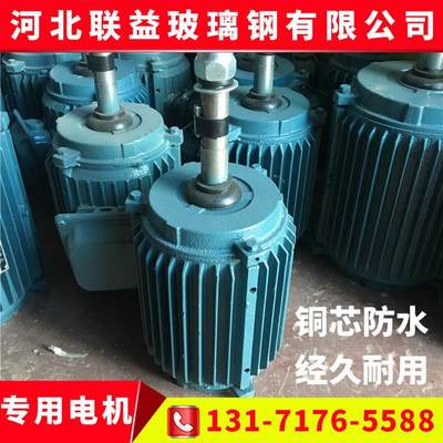 防水冷却塔专用电机凉水塔风机电动机配件0.75/1.1/1.5/3/4/5.5KW