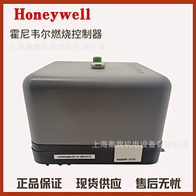 Honeywell控制器RA890G1245RA890F1304 TFI812.2 MMI962.1 MMI813