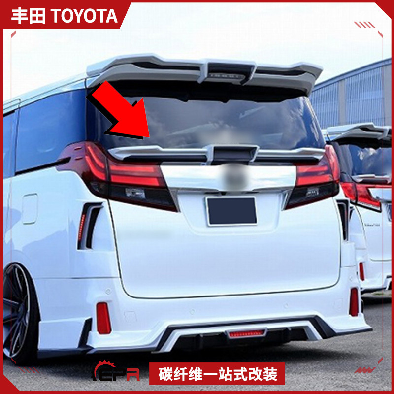 2015款威尔法AH30系纤维尾翼