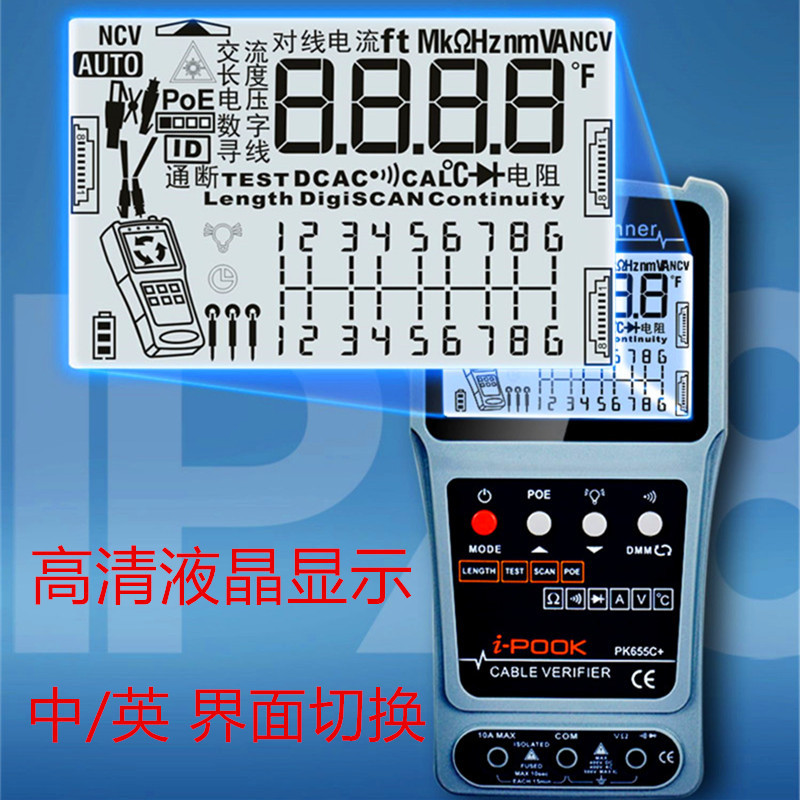 爱博翔寻线仪断点网线长度PK655C/653C短路断路POE带电网络巡线仪