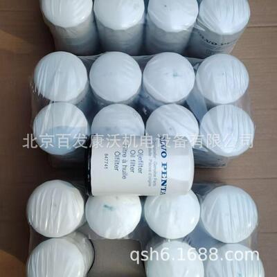 沃尔沃滤芯21707132/20998367/11110683座20786708空滤21702911