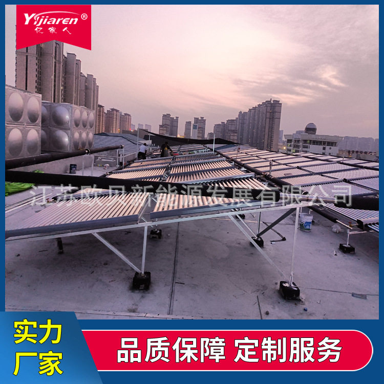 真空管太阳能热水工程 宿舍楼热水系统 工程50管全玻璃真空集热管