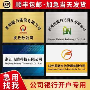 不锈钢竖牌牌匾设计制作厂家 铭牌挂牌 不锈钢停车牌拉丝牌