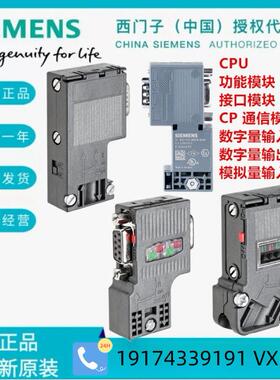 6ES7193-4CB10-0AA0/TM-E15C23-01弹簧型2*3端子6ES71934CB100AA0