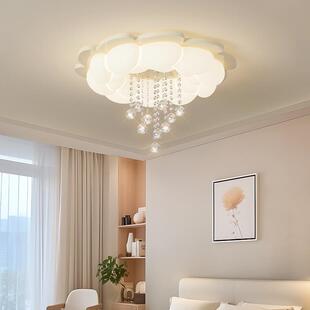 卧室主灯中古奶油风全光谱护眼灯创意温馨浪漫房间吸顶灯中山灯具