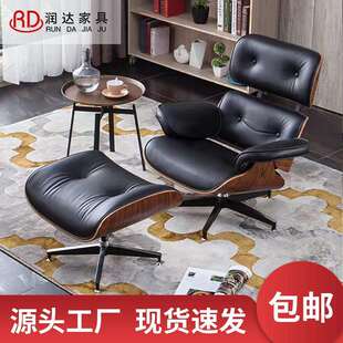 伊姆斯躺椅欧式单人沙发椅豪华Eames旋转懒人午睡休闲家用躺椅子