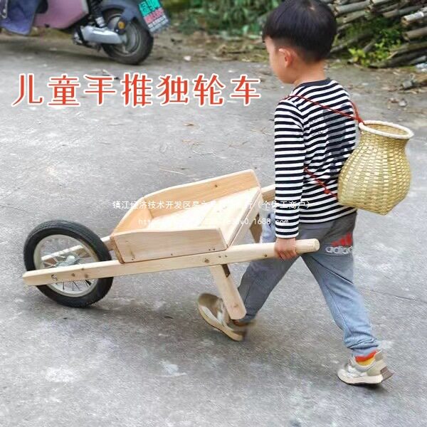 玩具推车平衡车幼儿园感统儿童手推车训练安吉独轮游戏木制独轮车