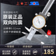 上海不锈钢带表卡尺0 150MM油表代表高精度机械双向防震0 200