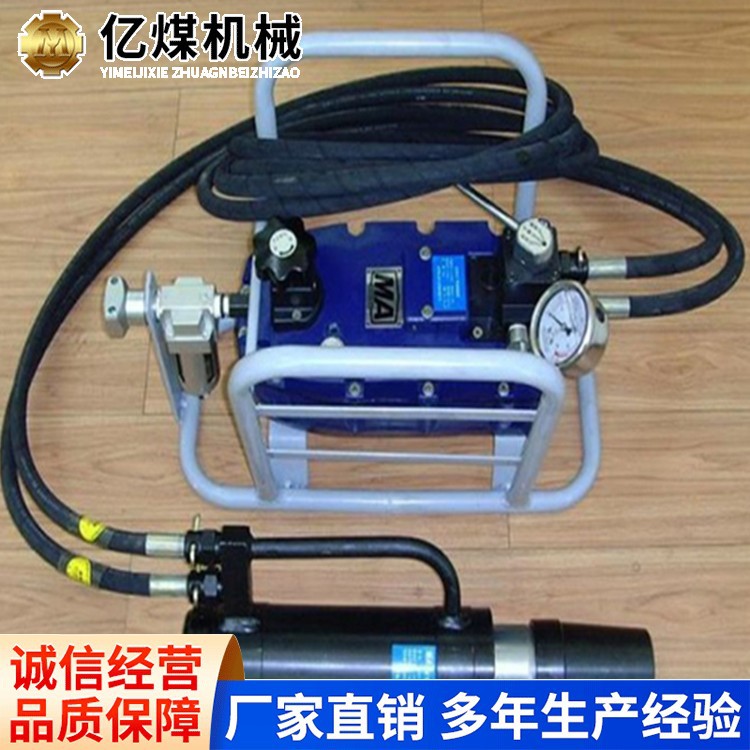 气动锚索张拉机具详情描述气动锚索张拉机具工作锚索张拉机具