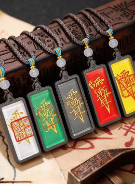 龙虎山直发雷击木紫薇讳吊坠