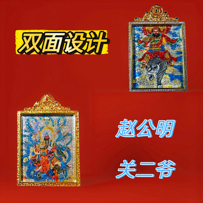 正品五路财神唐卡吊坠赵公明关羽