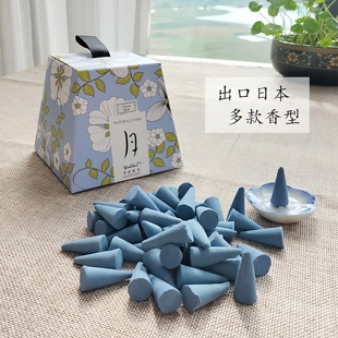 华泰薰香塔香茉莉檀香天然家用香熏助眠房间清新花香舒缓净化空气