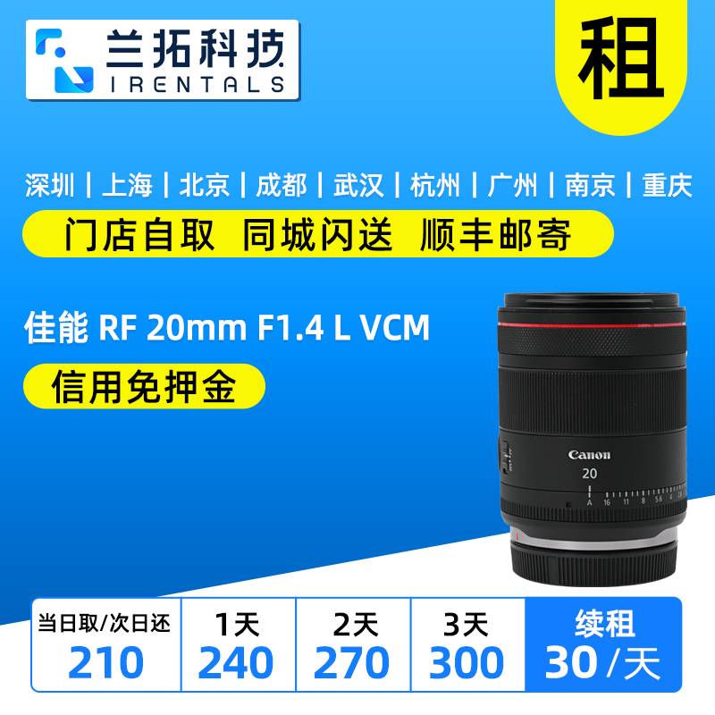 全画幅微单镜头人文广角定焦