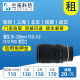 200mm F2.8 镜头租赁 腾龙 兰拓 腾龙28200 索尼口 出租 5.6