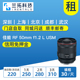 50mm f1.2 USM 兰拓租赁 佳能 出租单反镜头