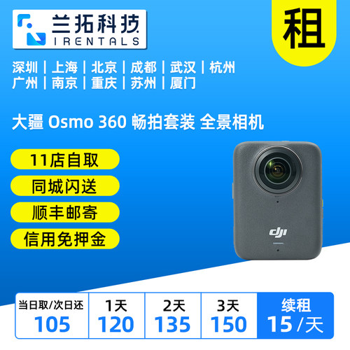 内置128GB存储骑行手持Vlog摄像